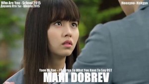 Клип на дораму Кто ты Школа 2015 / Who Are You School 2015  OST Part  09