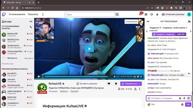 Звучит как тост смотреть онлайн