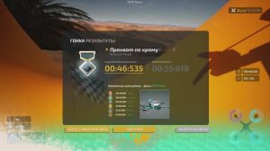 Симулятор Tryp FPV гонки трасса "Прохват по храму" Платина 00:46