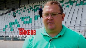 Фильм Сергея Мурзина "50 Лет Красноярскому регби" Четвертая серия