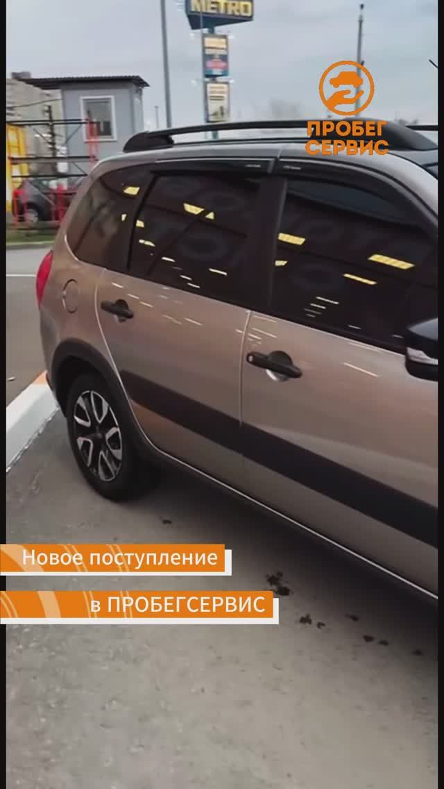 Lada (ВАЗ) Granta Рестайлинг 2022 года выпуска в ПРОБЕГСЕРВИС Волгоград
