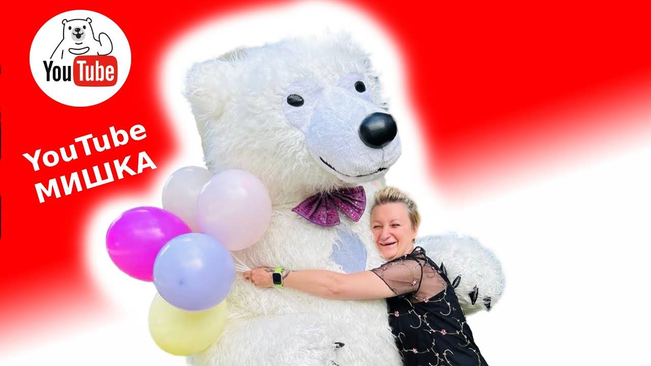 мишка на заказ Москва смотреть онлайн