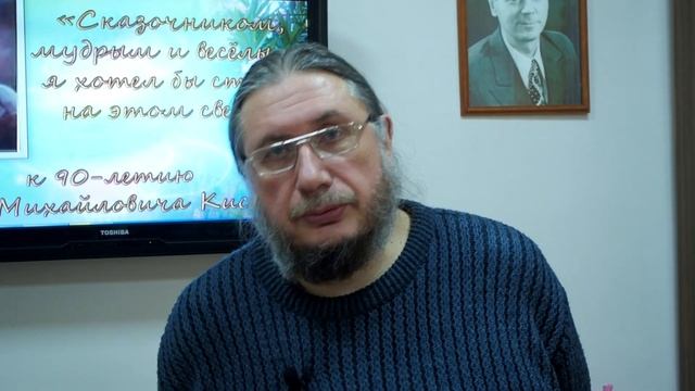 Мурзин Дмитрий Владимирович к юбилею Игоря Киселёва