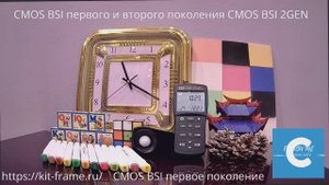 CMOS BSI первого и CMOS BSI 2 поколения