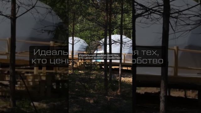 ЛУЧШИЕ ШАТРЫ ДЛЯ ГЛЭМПИНГА | Арочные шатры и тенты | Арочный шатер на заказ #арочныйшатер #шатер