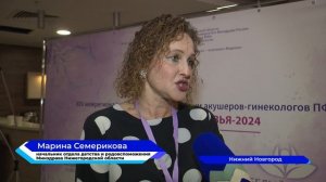 В рамках «Недели женского здоровья – 2024» медицинским работникам была вручена Премия «Белый лотос»