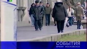 Фрагмент эфира ТВЦ 2004. Яна Царегородцева