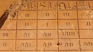 Индивидуальный Проект. "Системы счисления древнего мира"