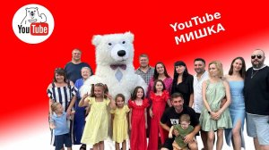 Белый мишка на день рождения Москва