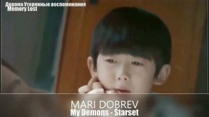 Клип к дораме “Утерянные воспоминания“05