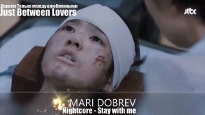 Клип к дораме Только между влюбленнымиJust Between Lovers Just Lovers 그냥 사랑하는 사이 Part 01