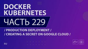 Docker, Kubernetes - 229 - Production Deployment - Creating a Secret on Google Cloud