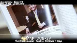 Клип к дораме❤Кто ты  школа 2015