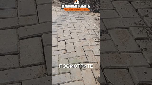 Что будет если положить брусчатку на песок #вск #мощение