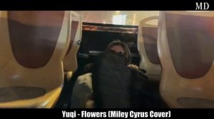 우기(YUQI) - 'Flowers _ Miley Cyrus' (Cover)