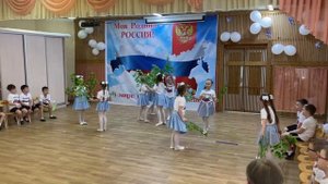 Танец с берёзками на праздничном мероприятии "Россия - Родина моя"