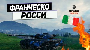 Progetto M35 mod. 46 - Итальянский Генерал ! Его НИКОГДА не Выкатят в Продажу !