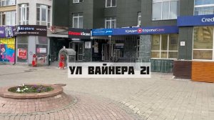 Магазин At-store.ru
г. Екатеринбург
ул. Вайнера, д. 21, 3ий этаж