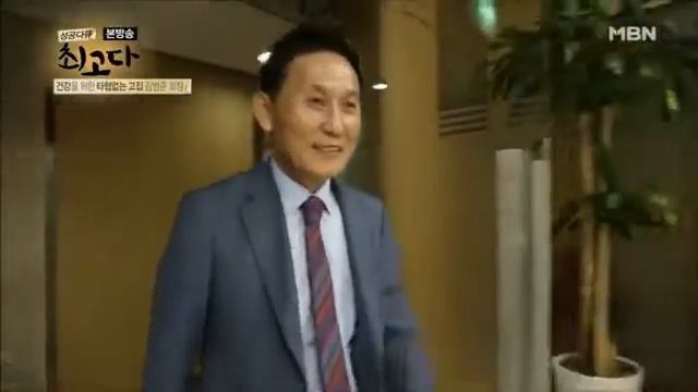 MBN 성공다큐 최고다_(주)현성바이탈 (주)에이풀 김범준 회장님 스토리 2017 9 9 смотреть онлайн