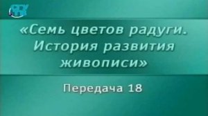 Живопись # 18. Изобразительное искусство Египта эпохи Нового царства