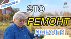 Ремонт или разгром!?