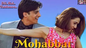 Mohabbat Dil Ka Sakoon