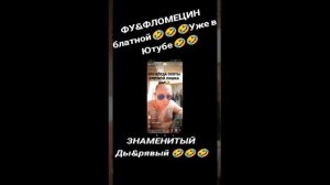 Недовор в законе пытается качать права🤣🤣🤣