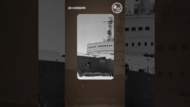 20 ноября 1941 года норма выдачи хлеба в Ленинграде достигла своего минимума