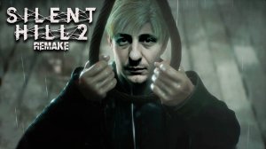 Приговор | Silent Hill 2 прохождение: 16.