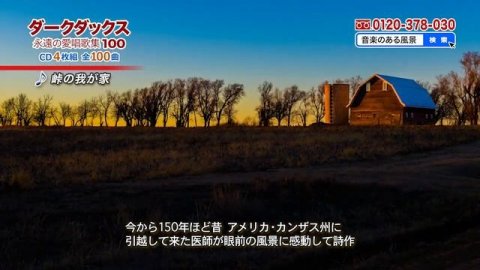【ダークダックス 永遠の愛唱歌集100】CD4枚組 全100曲