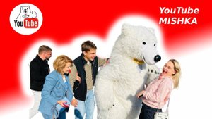 Невероятный Сюрприз для Парня: Как Ютуб Мишка и Танцор Сделали День Особенным!