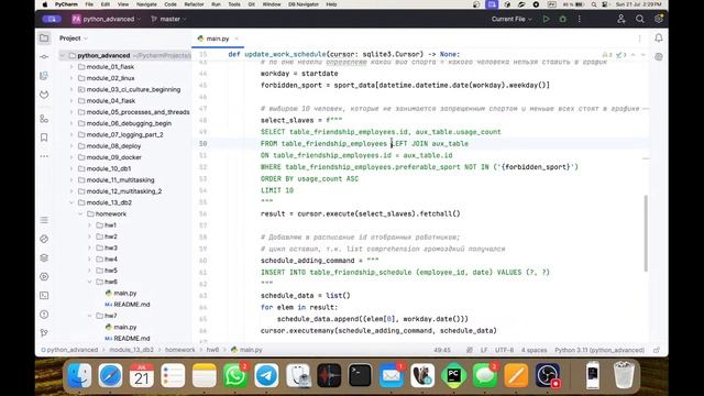 Интересные задачи + инъекция #SQL #python смотреть онлайн
