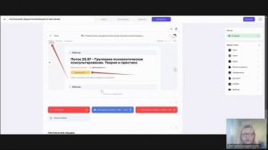 Вводная лекция (20.11.2024)