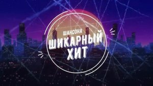Хорошая музыка - классные хиты для вашего настроения! 2019