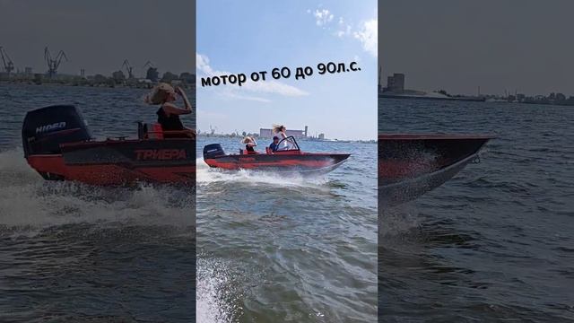 Триера 490 Боурайдер с диваном трансформером! Универсальный вариант для рыбалки и отдыха!