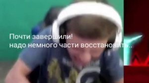 Титан ченел восстановил клавиатуру (Хорошая концовка)