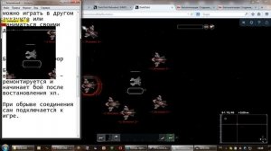 Настройка Бота для Dark Orbit