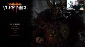 Warhammer Vermintide 2