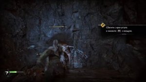 Прохождение игры God of War Ragnarok #1 Новые приключения Отца и сына (без комментариев)