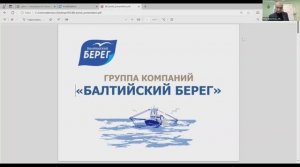 20.11.2024 Открытая дискуссия Президента АРБ, академика Российской академии наук Тосуняна Г.А.