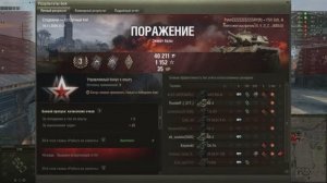 20241110_2131_uk-GB126_FSV_Scheme_A_99_poland