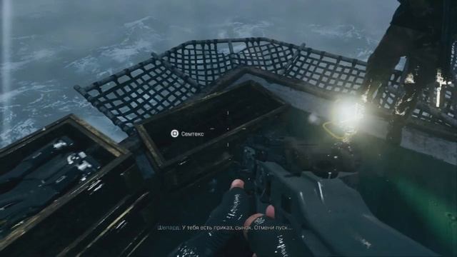 Call of Duty Modern Warfare II (2022) #9 - (ТЕМНАЯ ВОДА)
