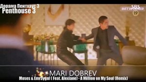 Клип к дораме Пентхаус 3 сезон Сок Гён /Joo Seok Kyung /The Penthouse N08