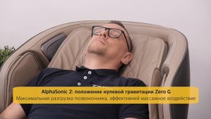 Массажные кресла: всё самое главное + обзор крутых кресел!