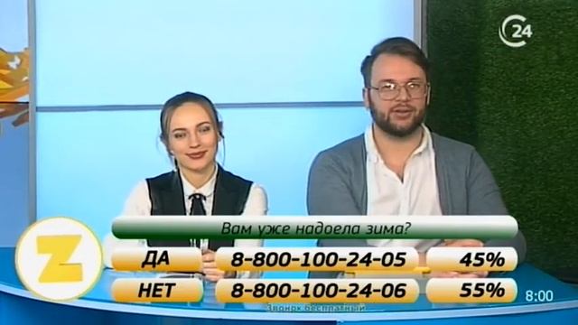 АВТОПИЛОТ 1.02.17 смотреть онлайн