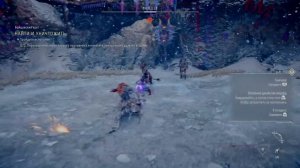Прохождение игры Horizon Запретный Запад #63 Сложный бойцовский круг (без комментариев)
