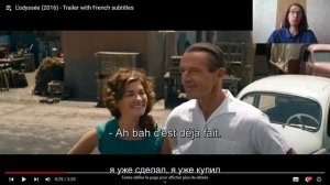 Жак-Ив Кусто: разбор фильма