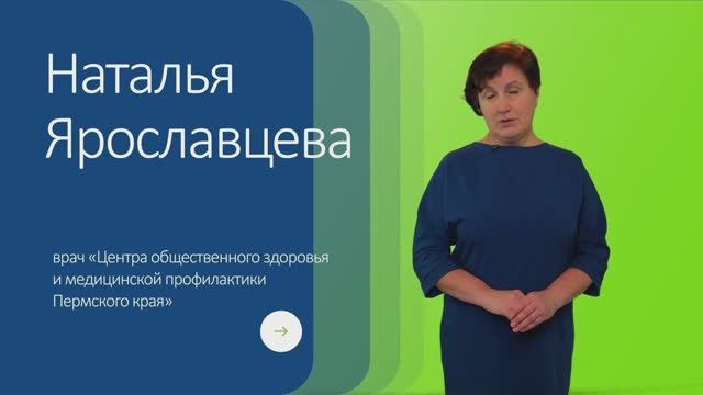 14. Школа здоровья. Медицинская профилактика для старшего поколения