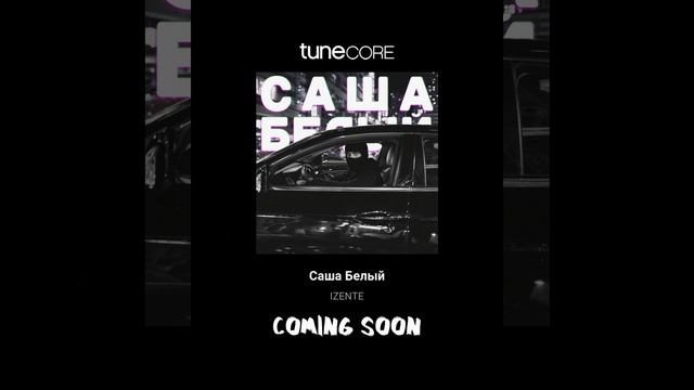 22/11 - future release (SNIPPET)