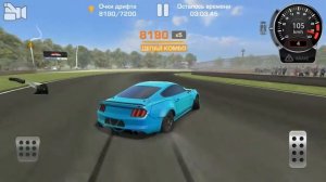 Cobra 119 ultimate setup большой угол big angle CarX drift racing